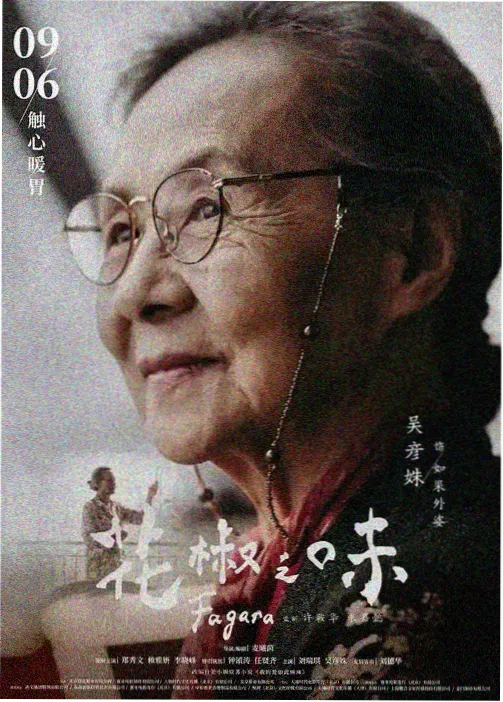 我推的孩子